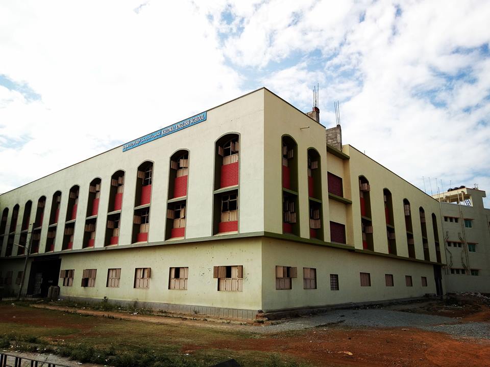 Khidwai English School